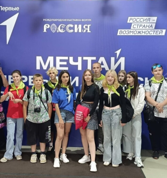 Выставка "Россия" на ВДНХ.